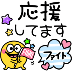 [LINEスタンプ] スマイルモンスター♡カラフルふきだし