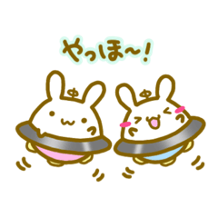 [LINEスタンプ] ヘンテコなうさ耳UFO