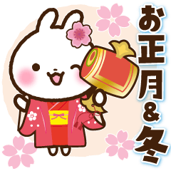 [LINEスタンプ] うさぎさん 敬語でお正月＆冬