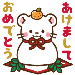 [LINEスタンプ] オコジョ♡お正月（年末年始）【再販】