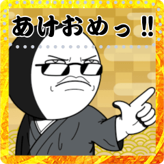 [LINEスタンプ] グラさん！！ おめでとう編！！ 2023