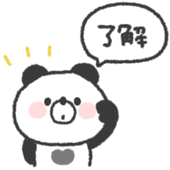 [LINEスタンプ] ぱんださん◎年中使えるスタンプ #1
