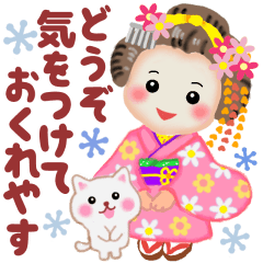 [LINEスタンプ] まいこはん♥冬どすえ【改訂版】