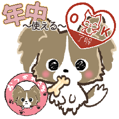 [LINEスタンプ] もふもふパピヨン♡年中使えるの画像（メイン）