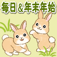 [LINEスタンプ] ふわふわ子ウサギ 毎日＆年末年始の画像（メイン）