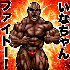 あきら専用 強面スタンプ | LINEスタンプ | マサオウ