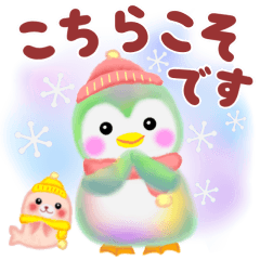 [LINEスタンプ] 冬に使えるペンギンpempem【改訂版】