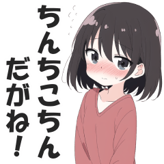 [LINEスタンプ] でら名古屋弁ガールズ