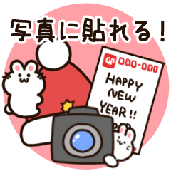 [LINEスタンプ] 写真に貼れる！コスプレうさぎスタンプ
