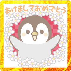 [LINEスタンプ] 飛び出す！ほのぼのペンペンの年末年始