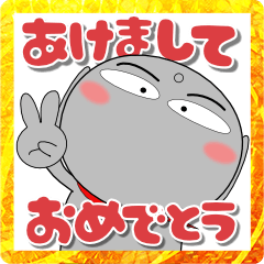 [LINEスタンプ] 京地蔵×ほくろ地蔵 年末年始編