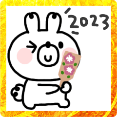 [LINEスタンプ] うさぎさん◎年末年始あいさつ #2023