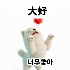 [LINEスタンプ] 韓国語会話 サモエド犬KRJP aWgの画像（メイン）
