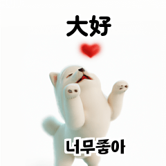 [LINEスタンプ] 韓国語会話 サモエド犬KRJP aWg