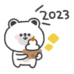 [LINEスタンプ] しろくまさん◎年末年始2023