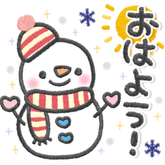 [LINEスタンプ] やさしく使える日常スタンプ【冬ver】✿再販