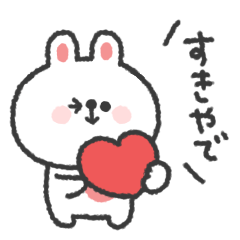 [LINEスタンプ] うさぎさん◎関西弁スタンプ #1