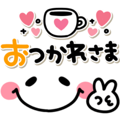 [LINEスタンプ] 毎日使える♡ゆるくて可愛い♡カラフル文字の画像（メイン）