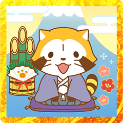 [LINEスタンプ] ラスカル あけおめBIGスタンプ
