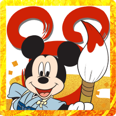 [LINEスタンプ] ミッキー＆フレンズ あけおめスタンプ