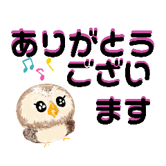 [LINEスタンプ] ふわふわフクロウのデカ文字☆