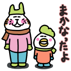 [LINEスタンプ] 愛ある北海道弁(大きな文字) 冬
