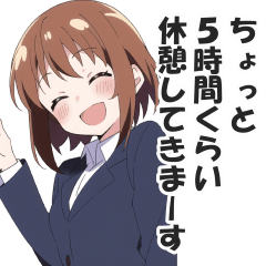 [LINEスタンプ] 意識の低いテキトーOL【社会人・社畜】