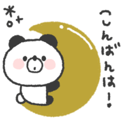 [LINEスタンプ] ぱんださん◎年中使えるスタンプ #2