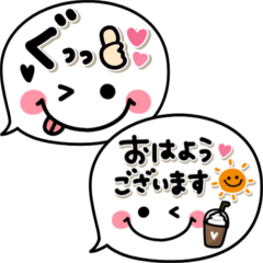 [LINEスタンプ] シンプルで毎日可愛い♡1番使える吹き出し