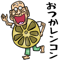 [LINEスタンプ] 【BIG】昭和じい（ダジャレ 7）