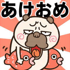 [LINEスタンプ] 【飛び出す】ウザ～いパグのお正月☆再販