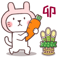 [LINEスタンプ] 冬猫・卯年