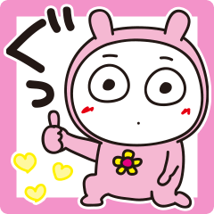 [LINEスタンプ] はな子✿うさ子まん。冬から春。