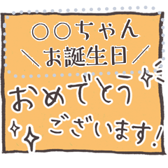 [LINEスタンプ] 【文字の温度】メモ帳／ふせん