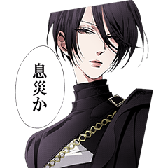 [LINEスタンプ] 薔薇王の葬列(原作)