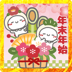 [LINEスタンプ] はーい！白玉です15❤冬・年末年始