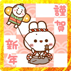 [LINEスタンプ] 可愛く飛び出す☆うさぎさんのお正月☆2023