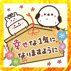 [LINEスタンプ] まるいやつらとトリさん⭐️【年末年始】