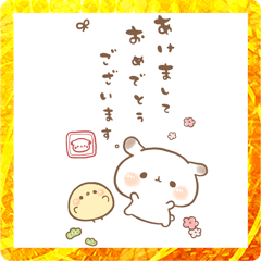[LINEスタンプ] もるちゃん年末年始【BIG】