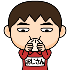 [LINEスタンプ] 芋ジャージの【おじさん】♂冬