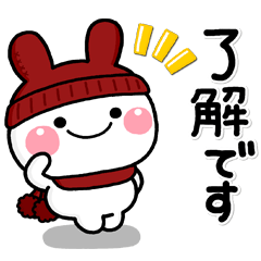[LINEスタンプ] み～んな使える♡大人のうさぎ年賀スタンプ