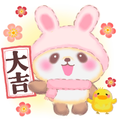 [LINEスタンプ] うさぎパンダさん「冬」