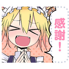[LINEスタンプ] 小林さんちのメイドラゴン(原作) Vol.2