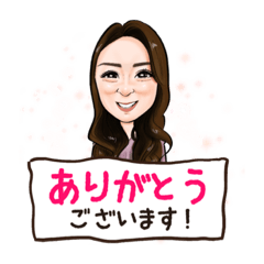 [LINEスタンプ] Yumiのほんわかにがおえスタンプ