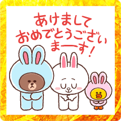 [LINEスタンプ] 動くLINE FRIENDSあけおめスタンプ