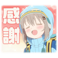 [LINEスタンプ] ヤマノススメ Next Summit