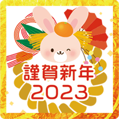 [LINEスタンプ] シンプル可愛い♡兎スタンプ【2023】