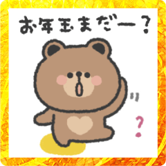 [LINEスタンプ] こぐまさん◎年末年始2023年 #2