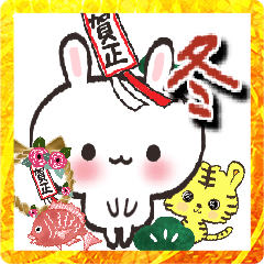 [LINEスタンプ] 冬*年末年始♡白うさぎちゃん【丁寧/敬語】
