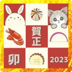 [LINEスタンプ] あけおめ❤️とびだす❤️ぽんにゃん❤️2023
